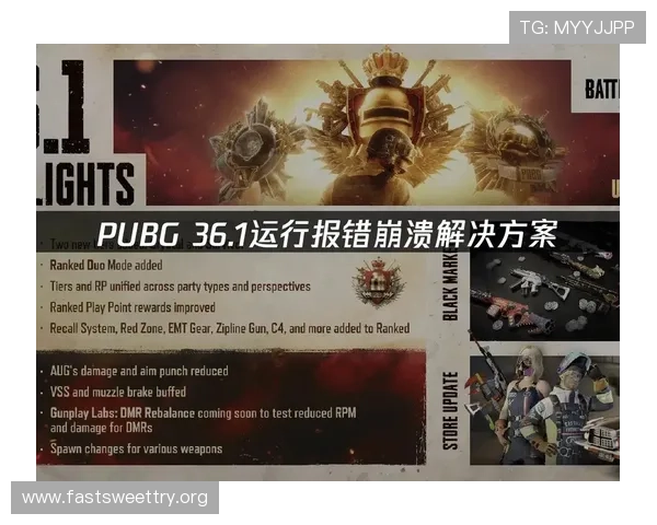 下载pupg国际版游戏后遇到问题怎么办？常见问题解决方案全解析